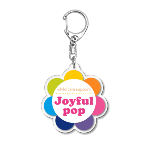 【お花ロゴ】Joyful pop. アクリルキーホルダー