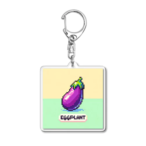 ドット絵「ナス」 Acrylic Key Chain