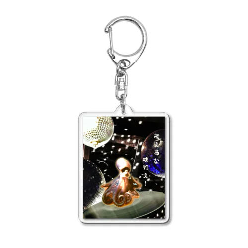 タコ at the disco Acrylic Key Chain