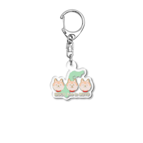 チャリティーもこ live in NOTOイラスト Acrylic Key Chain