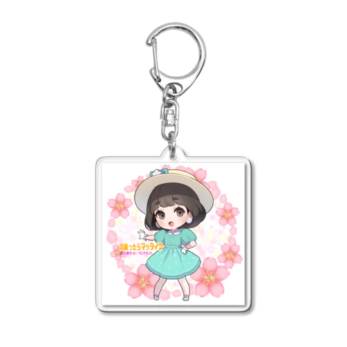 マッタイラちゃん桜キーホルダー Acrylic Key Chain