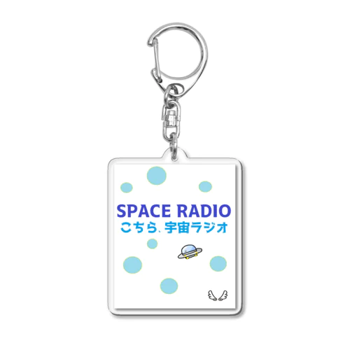 宇宙ラジオ Acrylic Key Chain