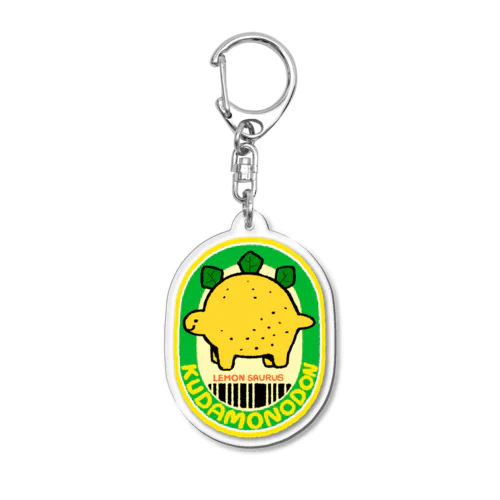 クダモノドン シリーズ(レモンザウルス) Acrylic Key Chain