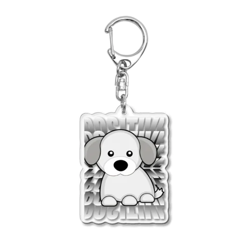 ポジティブ！わんた Acrylic Key Chain