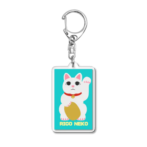 オリジナルまねきねこキャラクターRICONEKOが登場！ Acrylic Key Chain