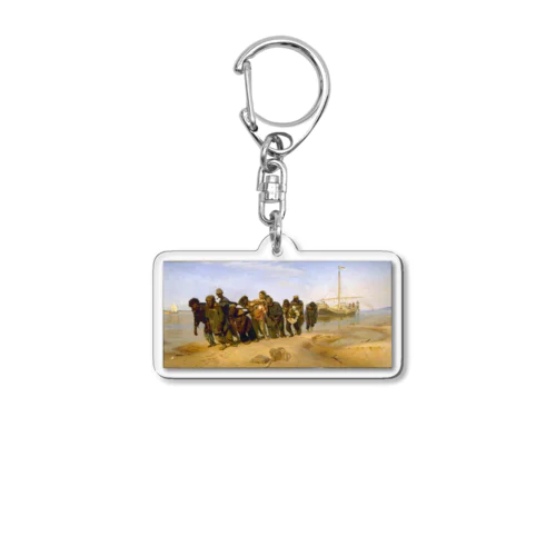 ヴォルガの船曳き / Barge Haulers on the Volga Acrylic Key Chain