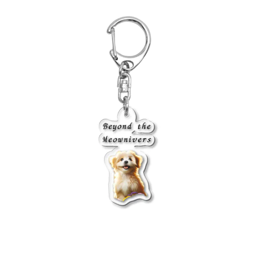 かわいい犬 Acrylic Key Chain