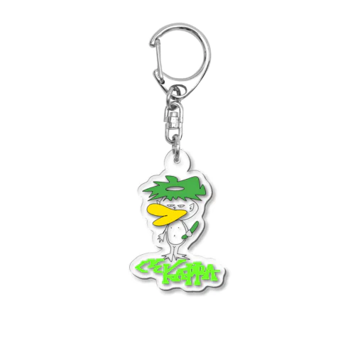 くそカッパ Acrylic Key Chain