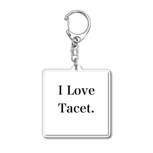 I Love Tacet. アクリルキーホルダー