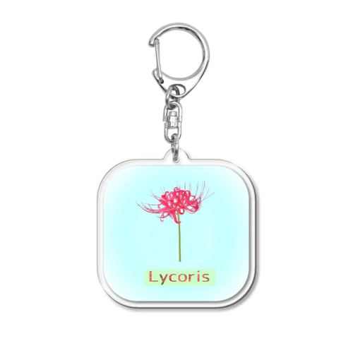 曼殊沙華　リコリスデザイン Acrylic Key Chain