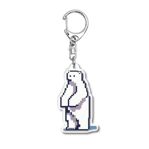 ドットシロクマ　 のそっとたちあがる ver  Acrylic Key Chain