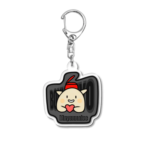 僕はマヨネーズ　グッズ Acrylic Key Chain