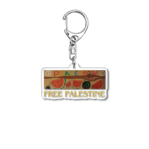 Free Palestine アクリルキーホルダー