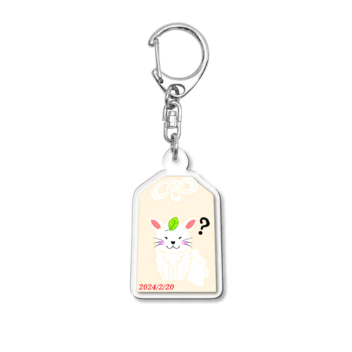 ダルマっ狐!?変化失敗 Acrylic Key Chain