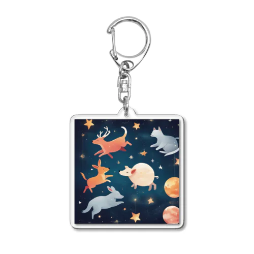 宇宙の楽園で共に輝く、かわいい動物たち Acrylic Key Chain