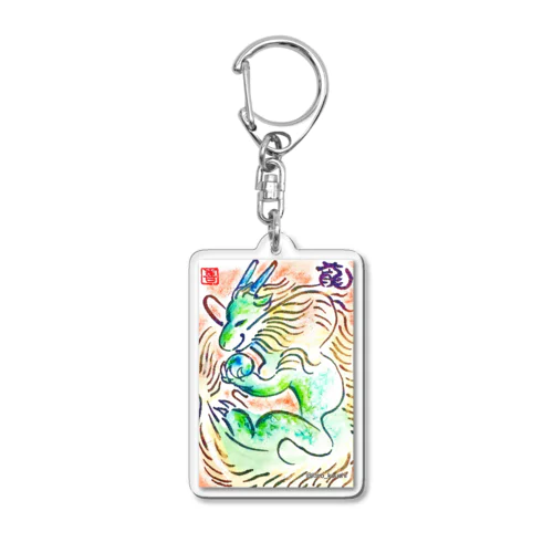 開運🐉 Acrylic Key Chain