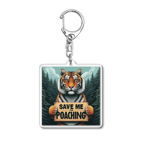 ＴＩＧＥＲ（トラ） Acrylic Key Chain