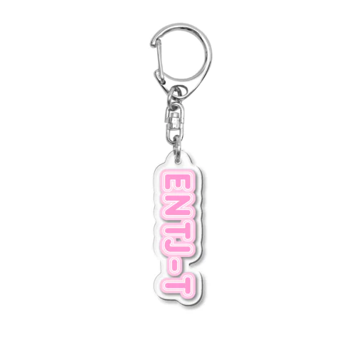 MBTI PINK【ENTJ-T】 Acrylic Key Chain