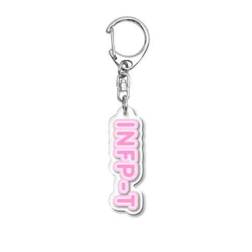 MBTI PINK【INFP-T】 Acrylic Key Chain
