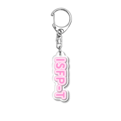 MBTI PINK【ISFP-T】 Acrylic Key Chain