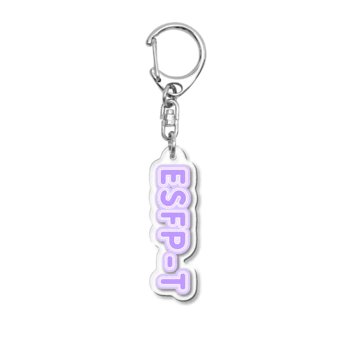 MBTI PURPLE【ESFP-T】 Acrylic Key Chain