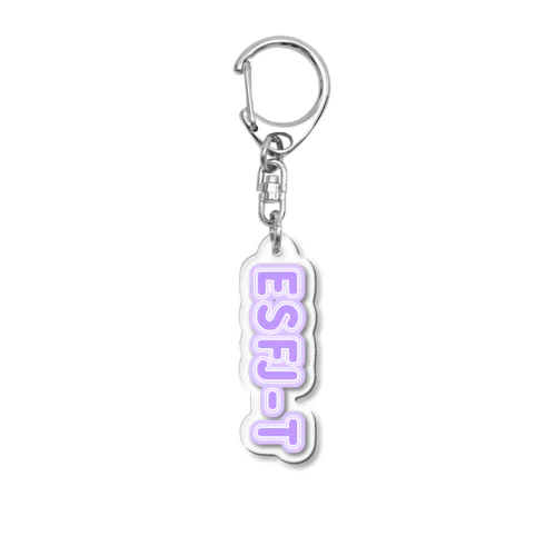 MBTI PURPLE【ESFJ-T】 アクリルキーホルダー