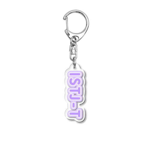 MBTI PURPLE【ISTJ-T】 Acrylic Key Chain