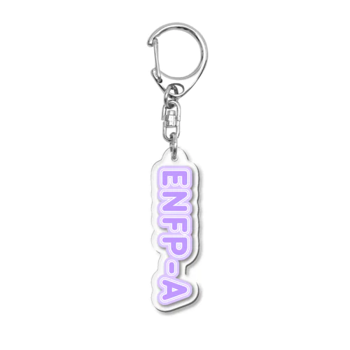 MBTI PURPLE【ENFP-A】 Acrylic Key Chain