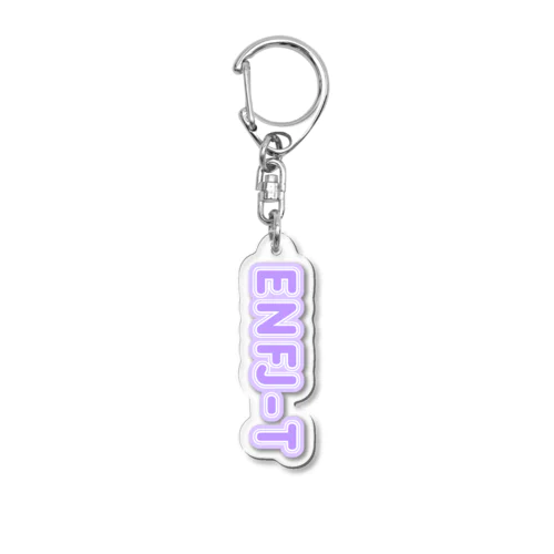 MBTI PURPLE【ENFJ-T】 Acrylic Key Chain