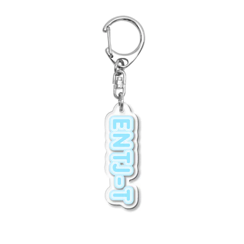 MBTI BLUE【ENTJ-T】 Acrylic Key Chain