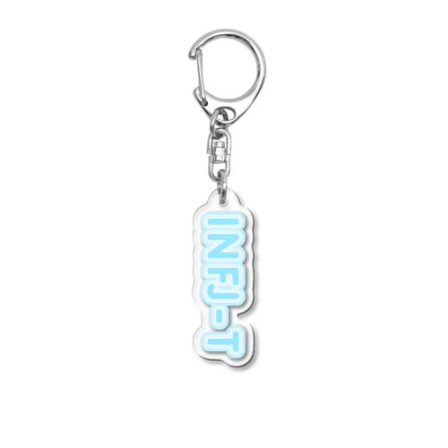 MBTI BLUE【INFJ-T】 Acrylic Key Chain