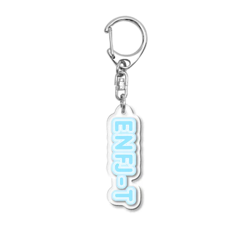 MBTI BLUE【ENFJ-T】 Acrylic Key Chain