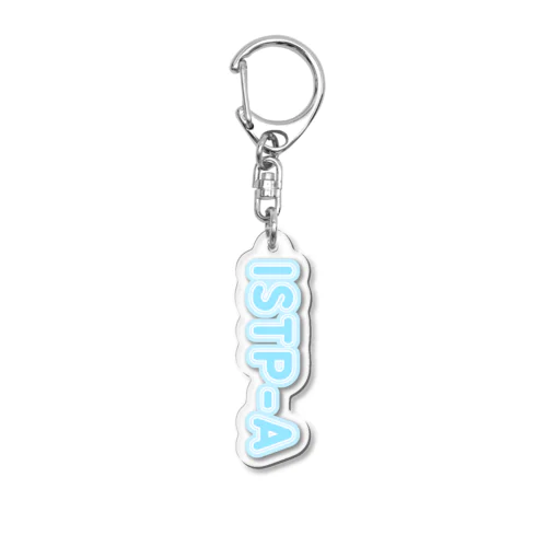 MBTI BLUE【ISTP-A】 Acrylic Key Chain