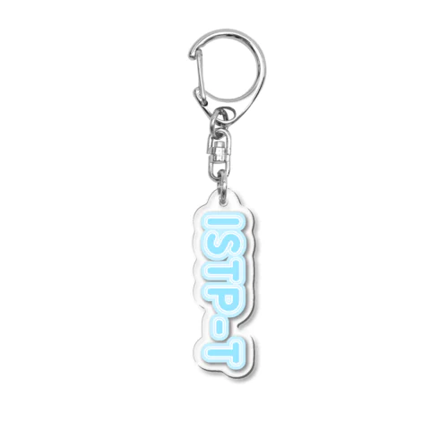 MBTI BLUE【ISTP-T】 Acrylic Key Chain