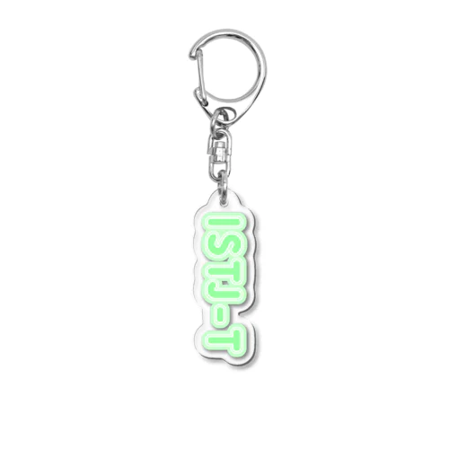 MBTI GREEN【ISTJ-T】 Acrylic Key Chain