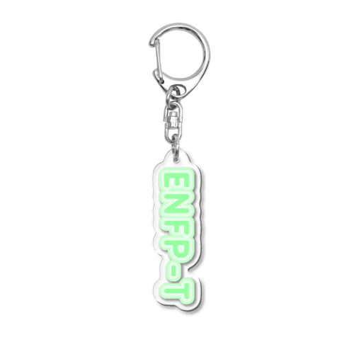 MBTI GREEN【ENFP-T】 Acrylic Key Chain