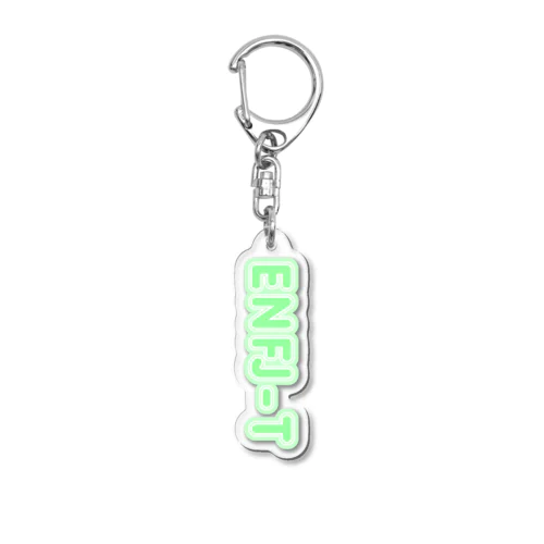 MBTI GREEN【ENFJ-T】 Acrylic Key Chain