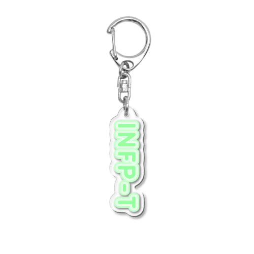 MBTI GREEN【INFP-T】 Acrylic Key Chain