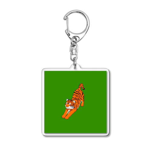 のびする虎くん Acrylic Key Chain