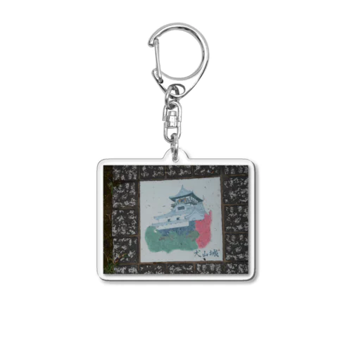 犬山城 Acrylic Key Chain