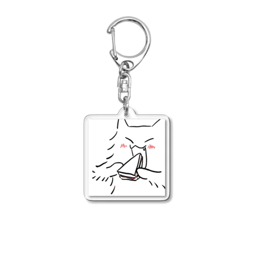 天気の良い日に食べるハムサンド Acrylic Key Chain