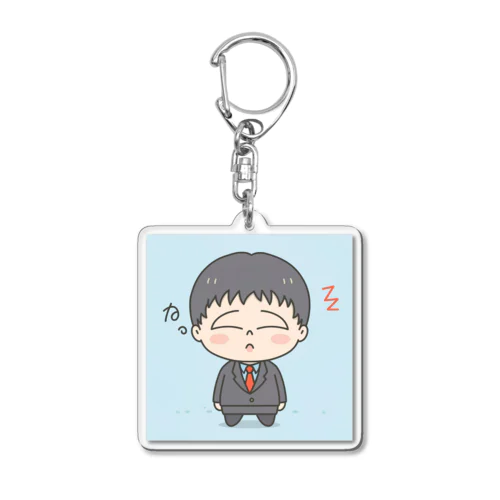 寝起き？＠サラリーマン Acrylic Key Chain