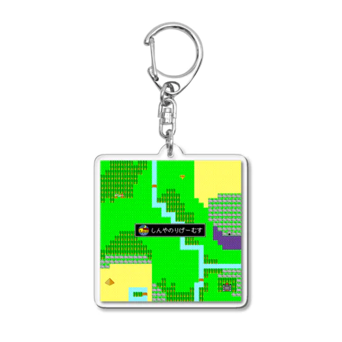 しんやのりげーむす：正方形 Acrylic Key Chain