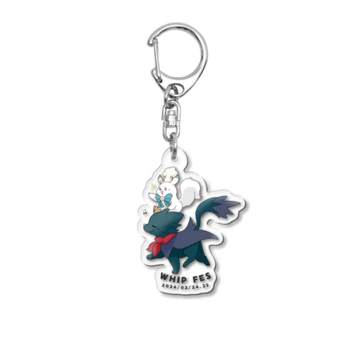 ホイップフェス2024年２月号 Acrylic Key Chain