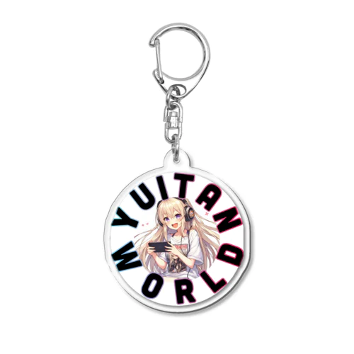 YUITANWORLD  アクリルキーホルダー