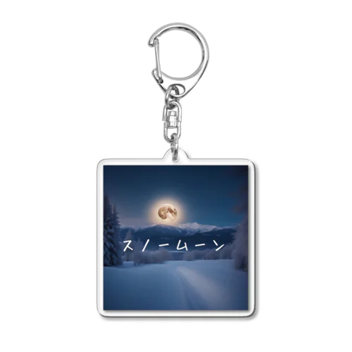 【満月】光るスノームーン Acrylic Key Chain