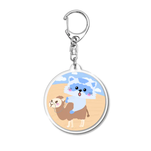 あらいぐも(砂) Acrylic Key Chain