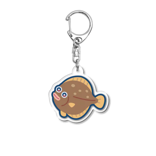 釣れたよ。ヒラメが。 Acrylic Key Chain