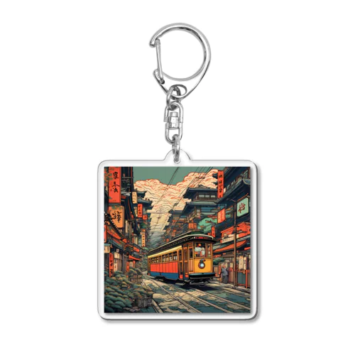 日本の風景:街中走る路面電車、Japanese senery:Tram in the city Acrylic Key Chain