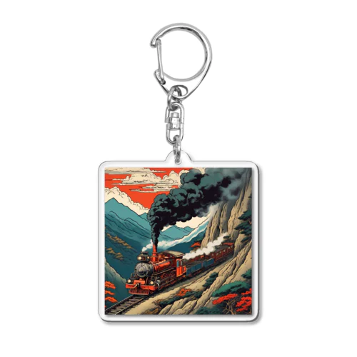 日本の風景:力強く山を登るSL蒸気機関車、Japanese senery: SL steam locomotive powerfully climbing the mountain Acrylic Key Chain